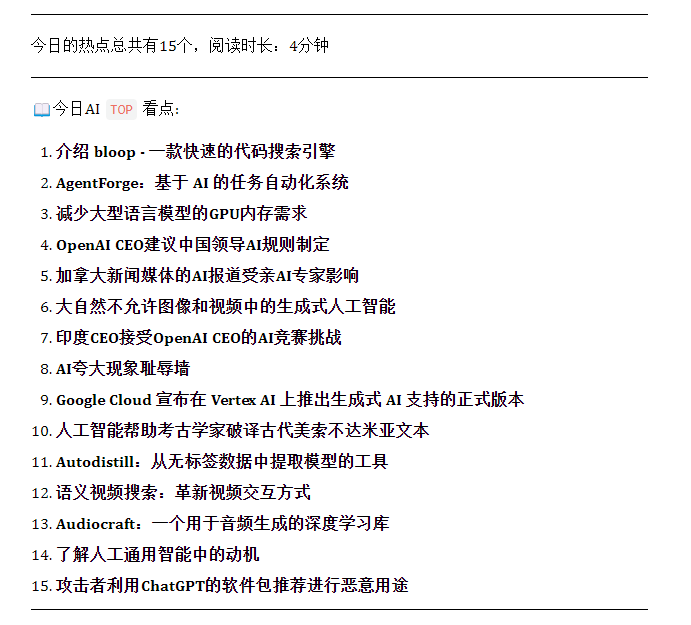 image-20240102142625578