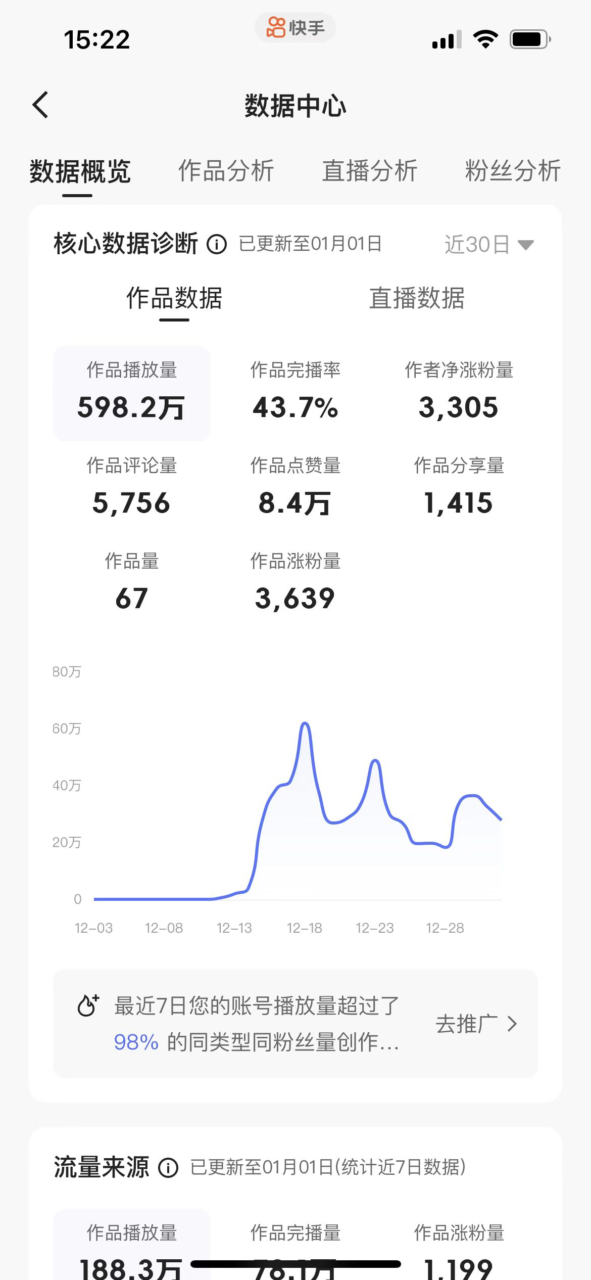 image-20240102153010305