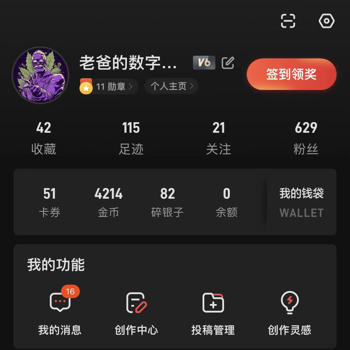 image-20240102171633303