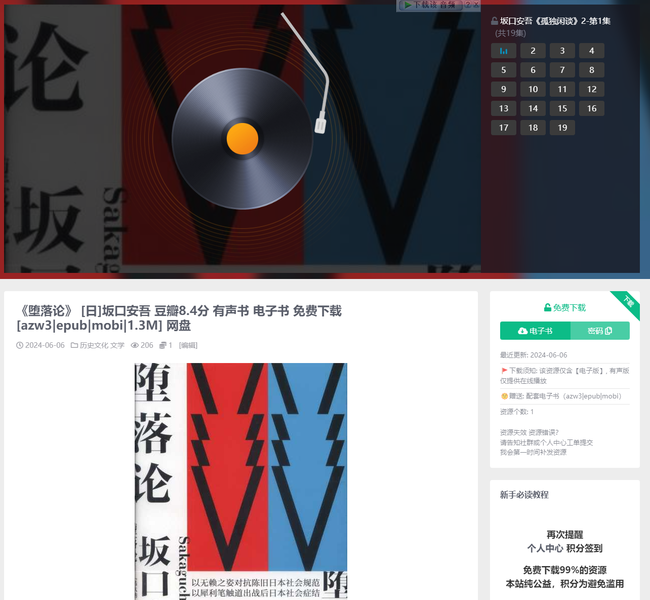 image-20240607174019357