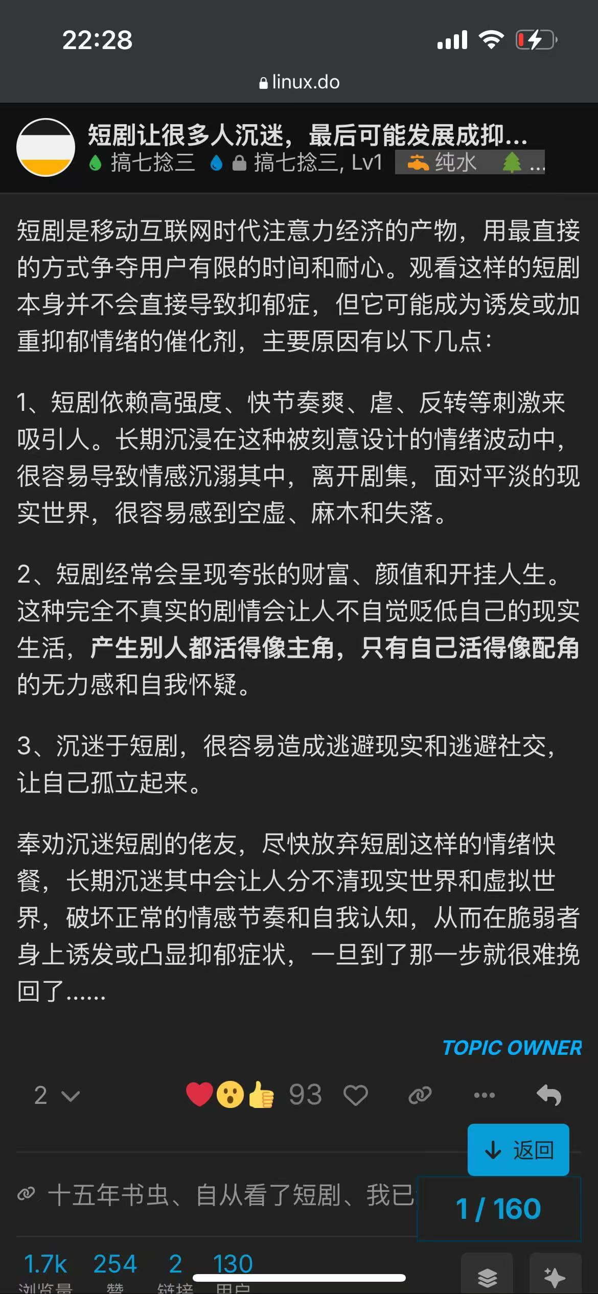 image-20251126174555476