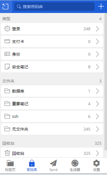 image-20230914185702143