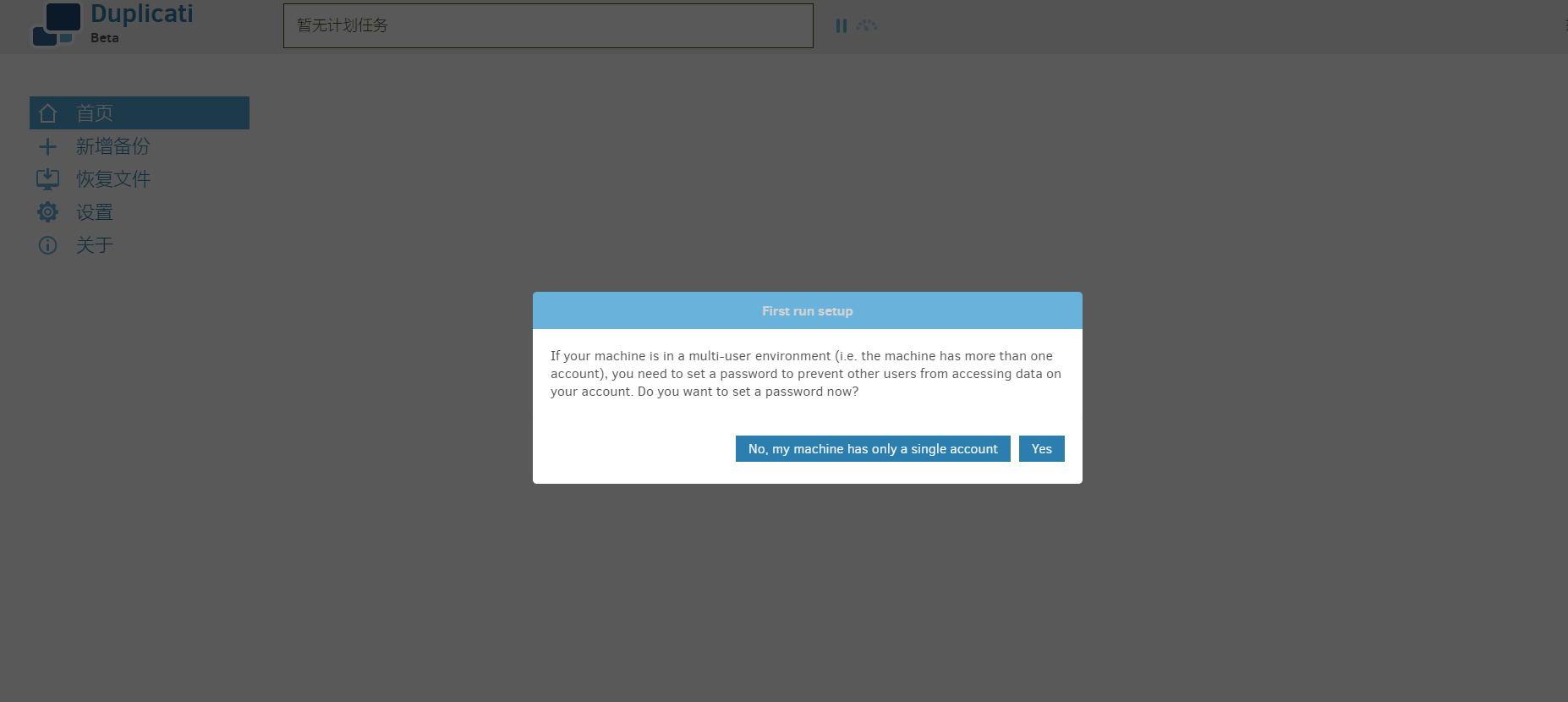 image-20230914191840432