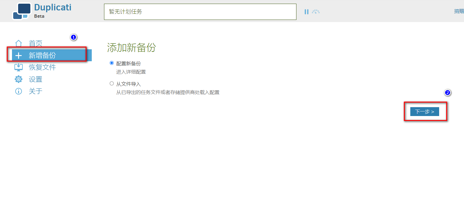 image-20230914191943437