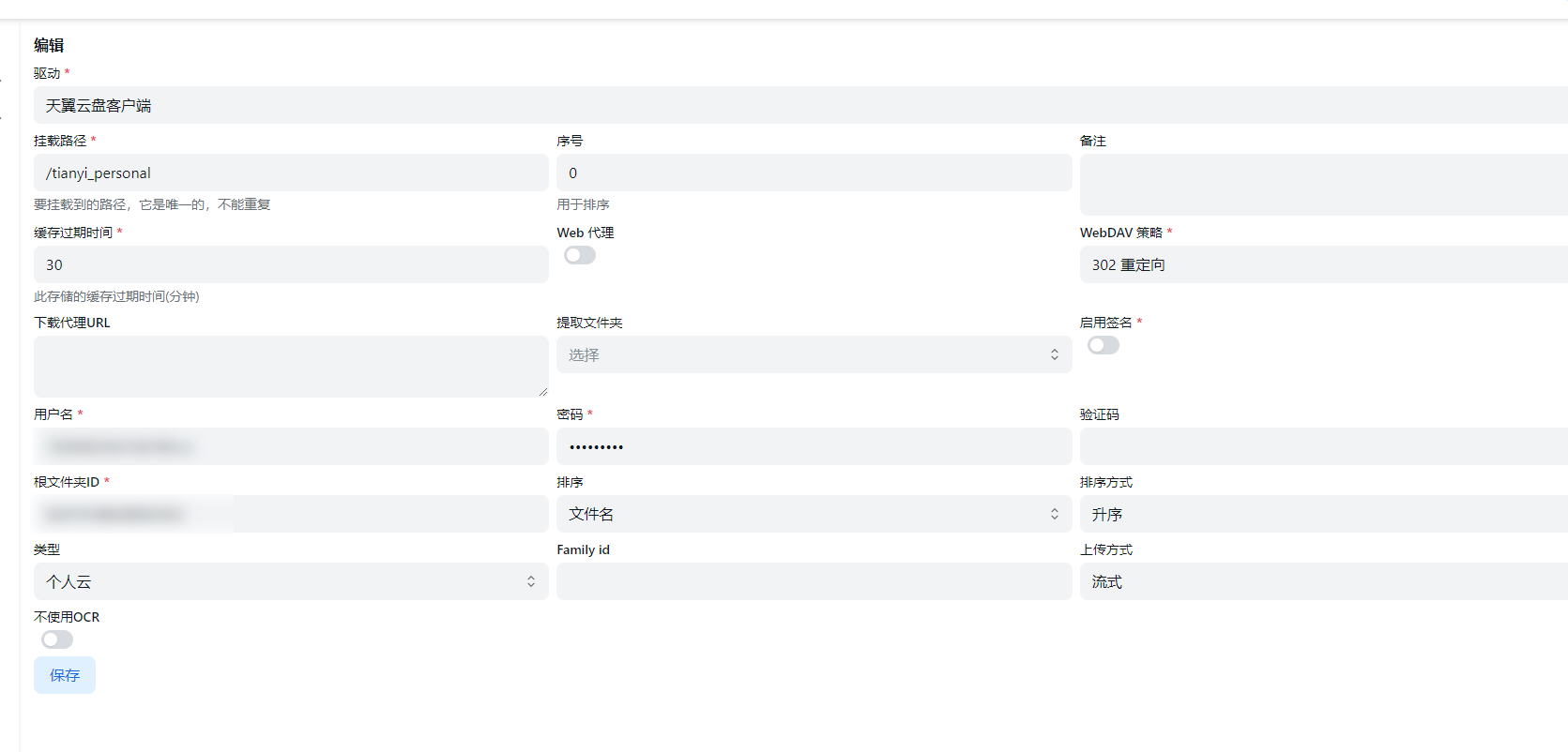 image-20230914192938272