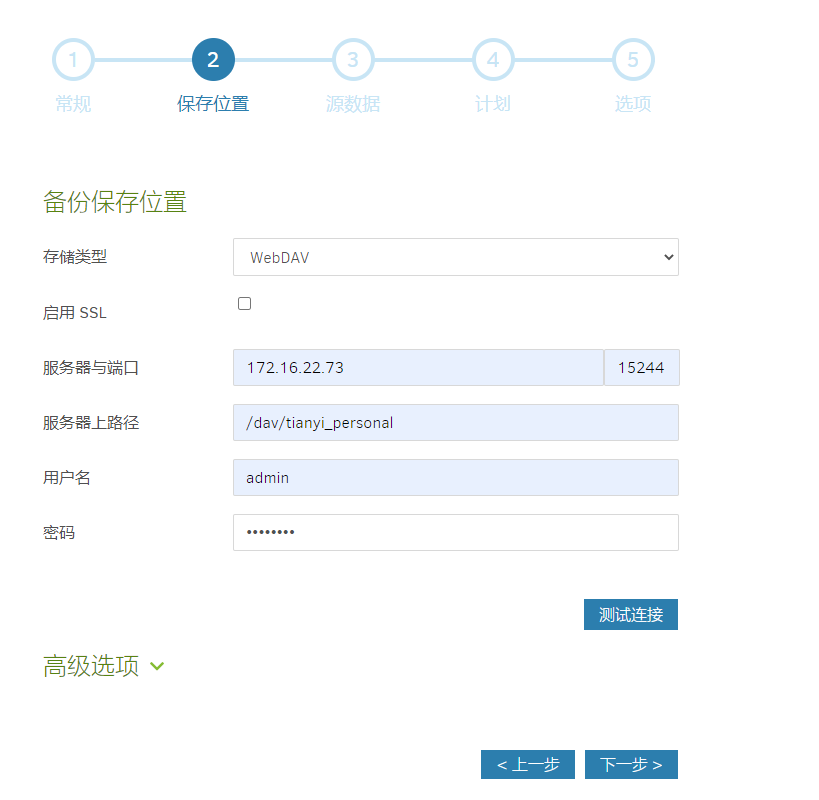 image-20230914193053220