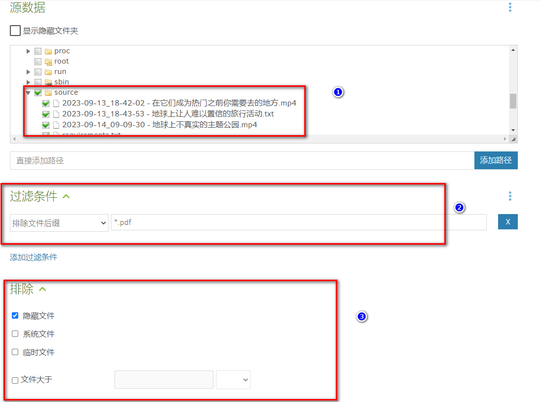 image-20230914193237671