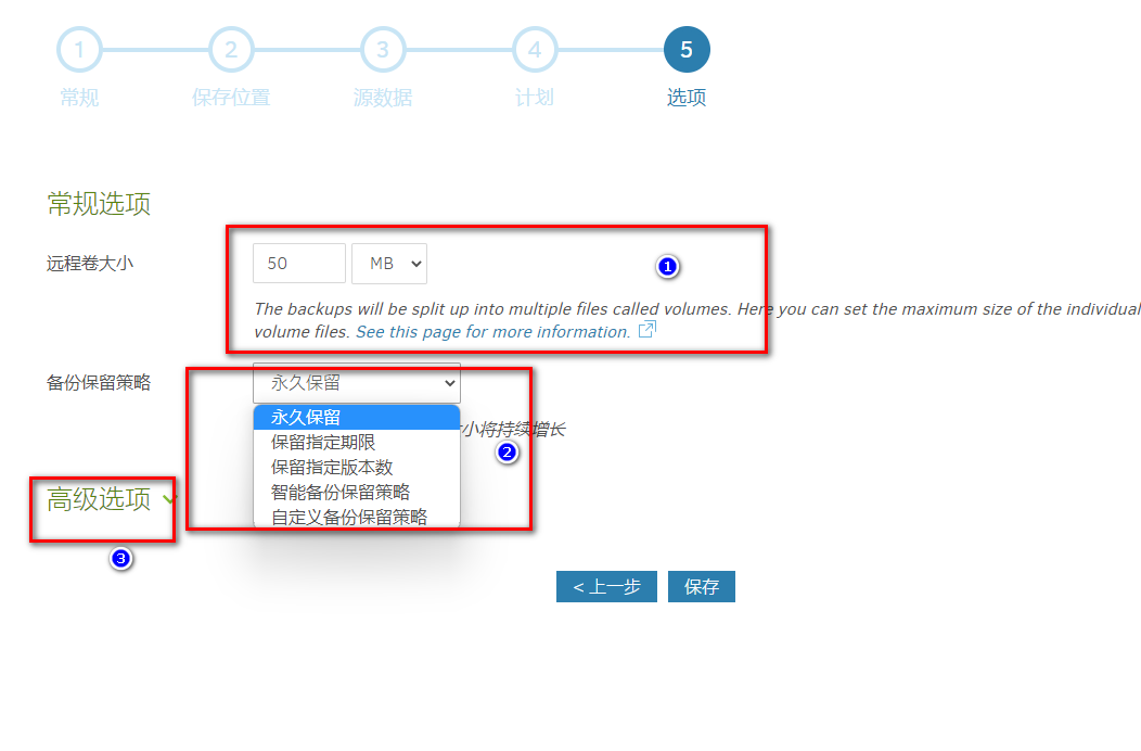 image-20230914193559725