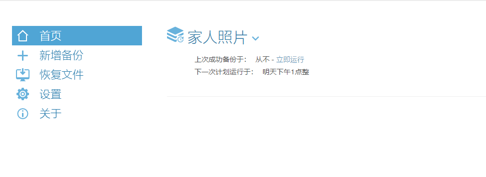 image-20230914193737469