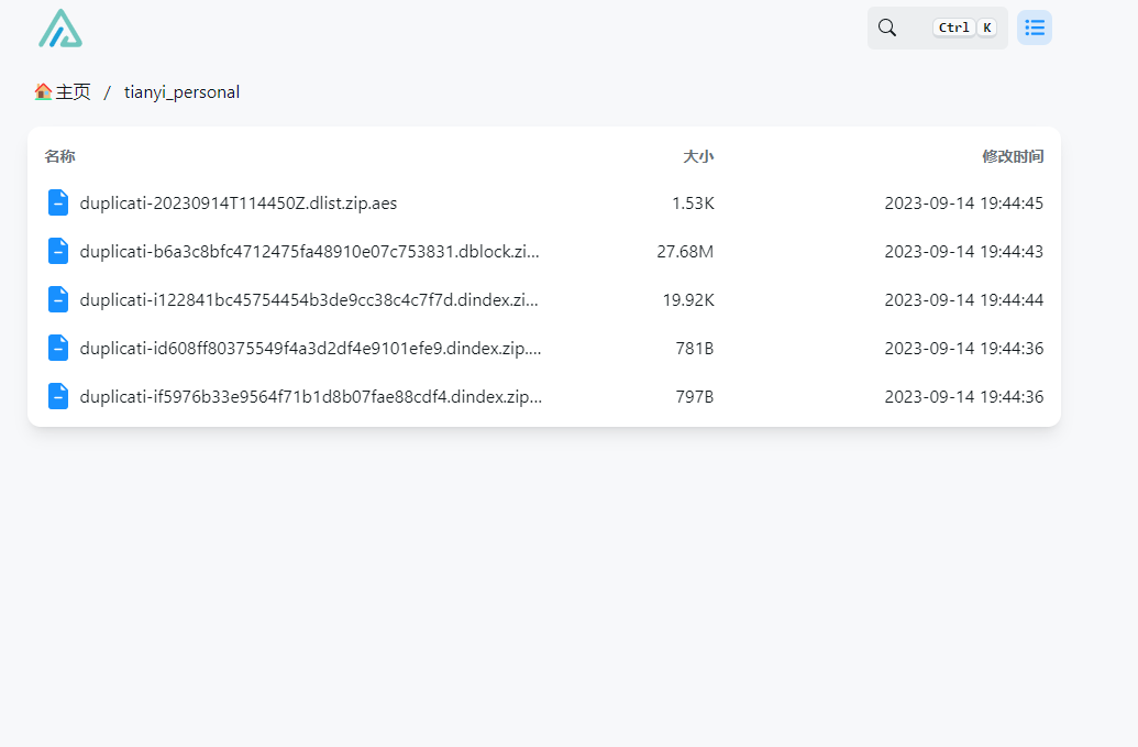 image-20230914194750430