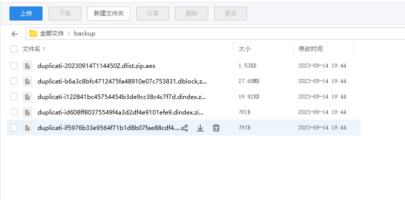 image-20230914194806131