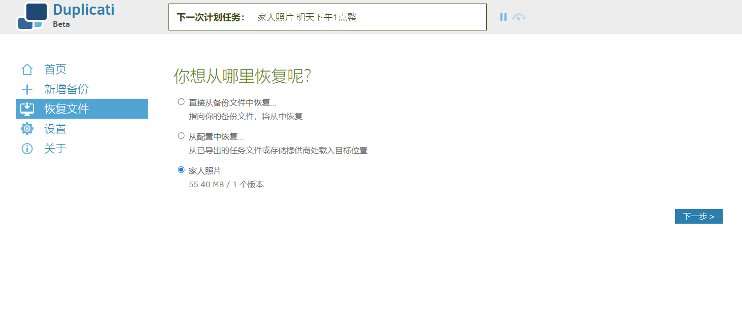 image-20230914195226669