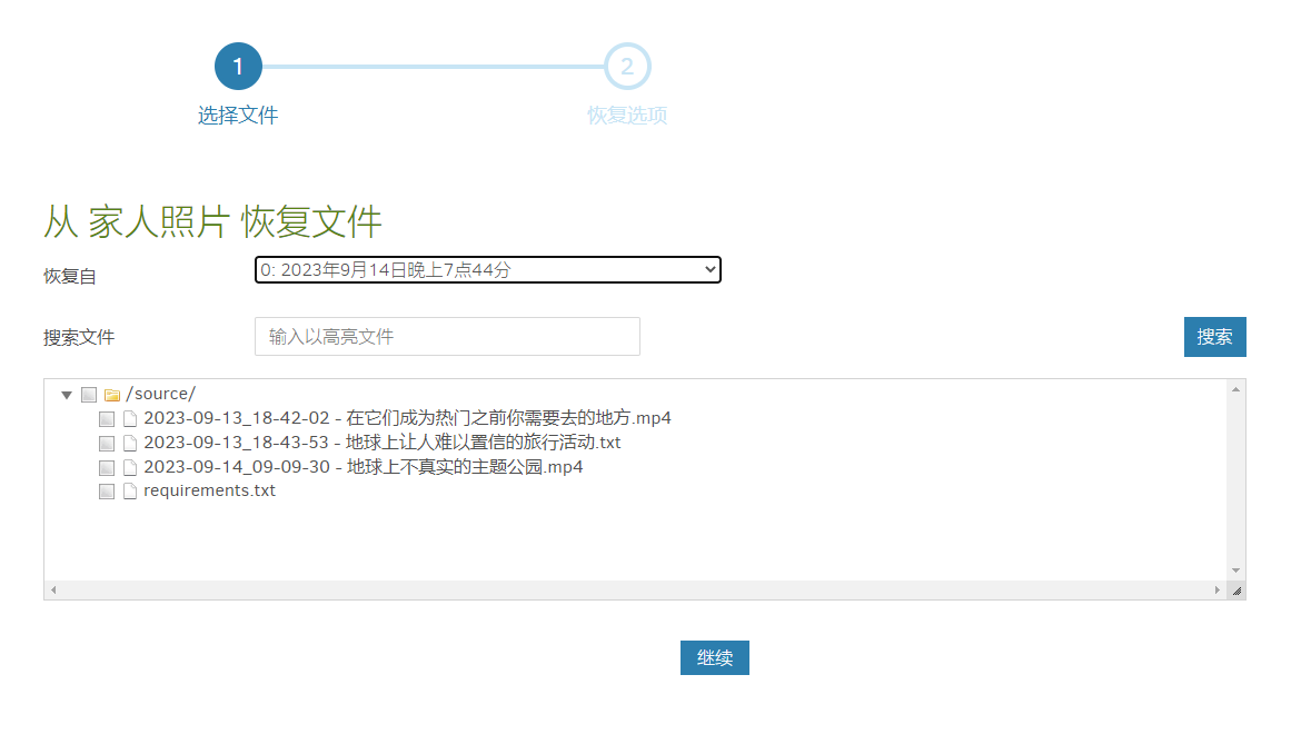 image-20230914195303092