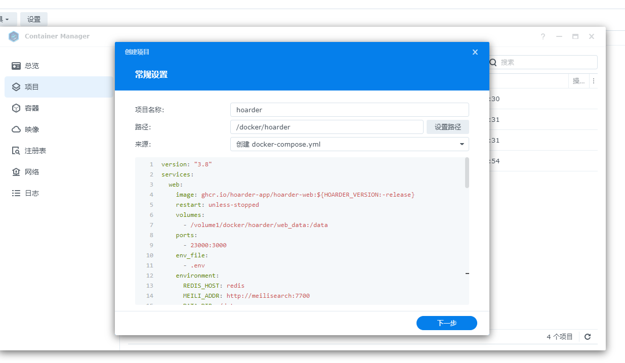 image-20240526113540778