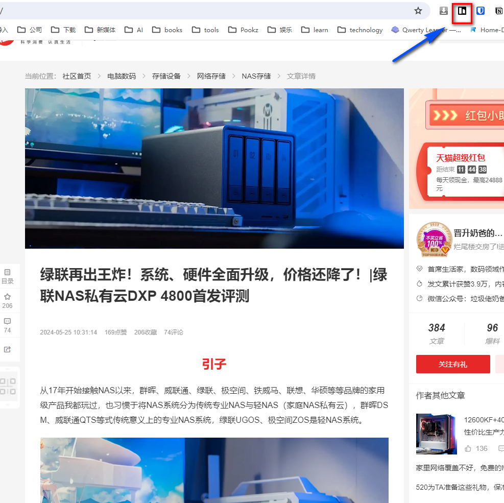 image-20240526121540724