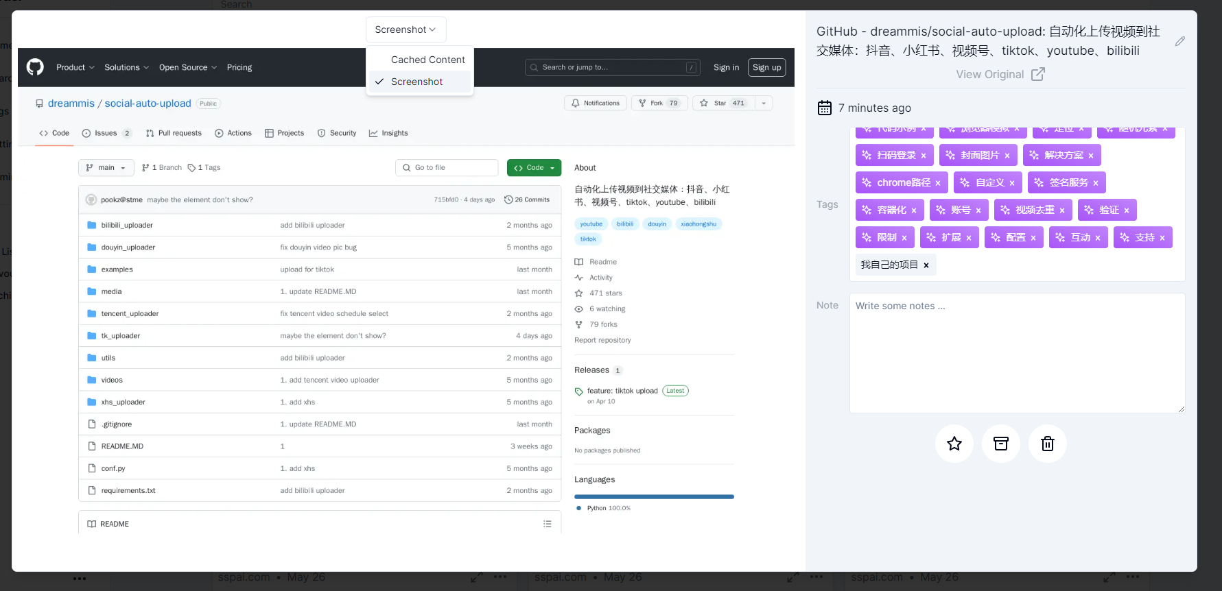 image-20240526123209809