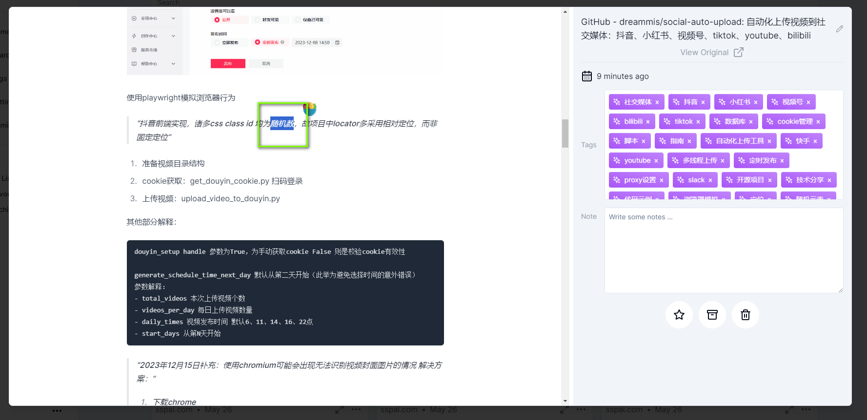 image-20240526123439222