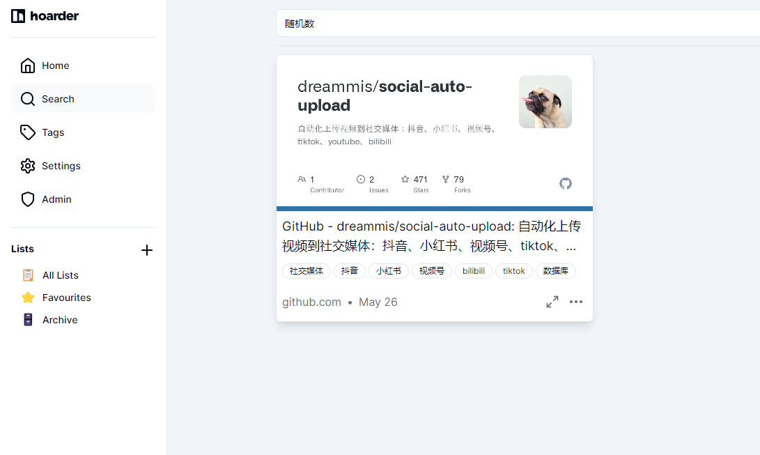 image-20240526123511861