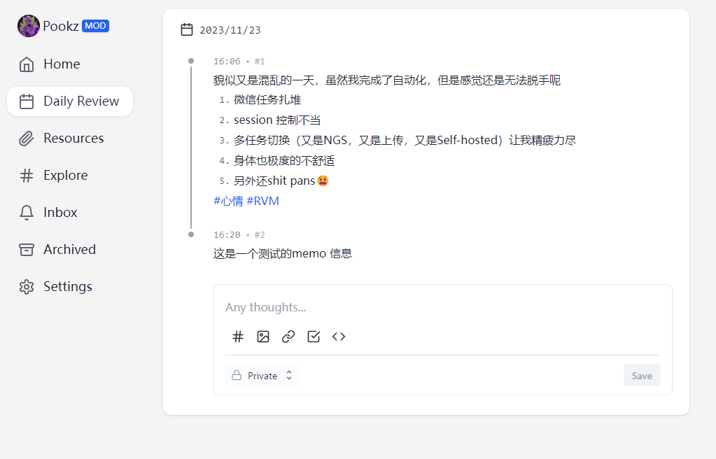 image-20231123165822605