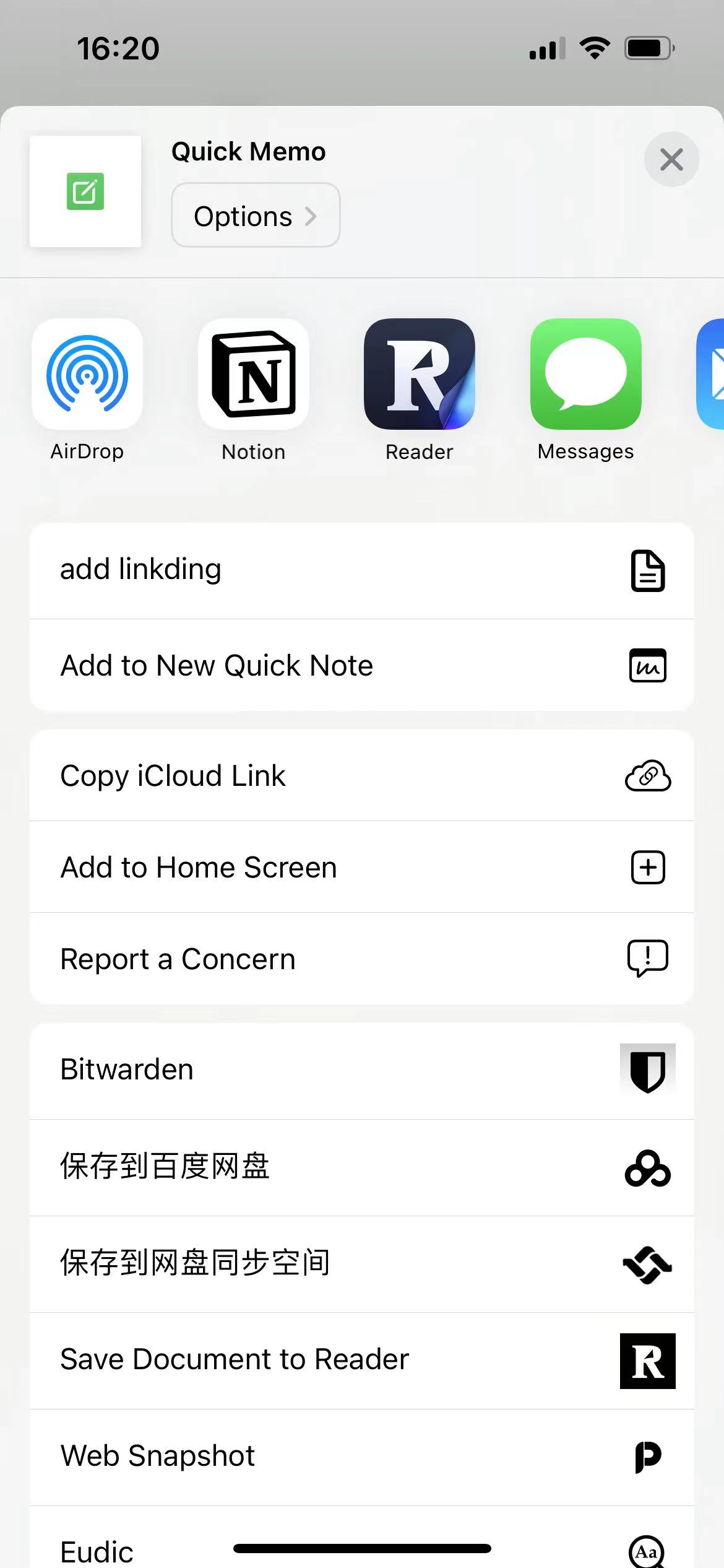 image-20231123170117755