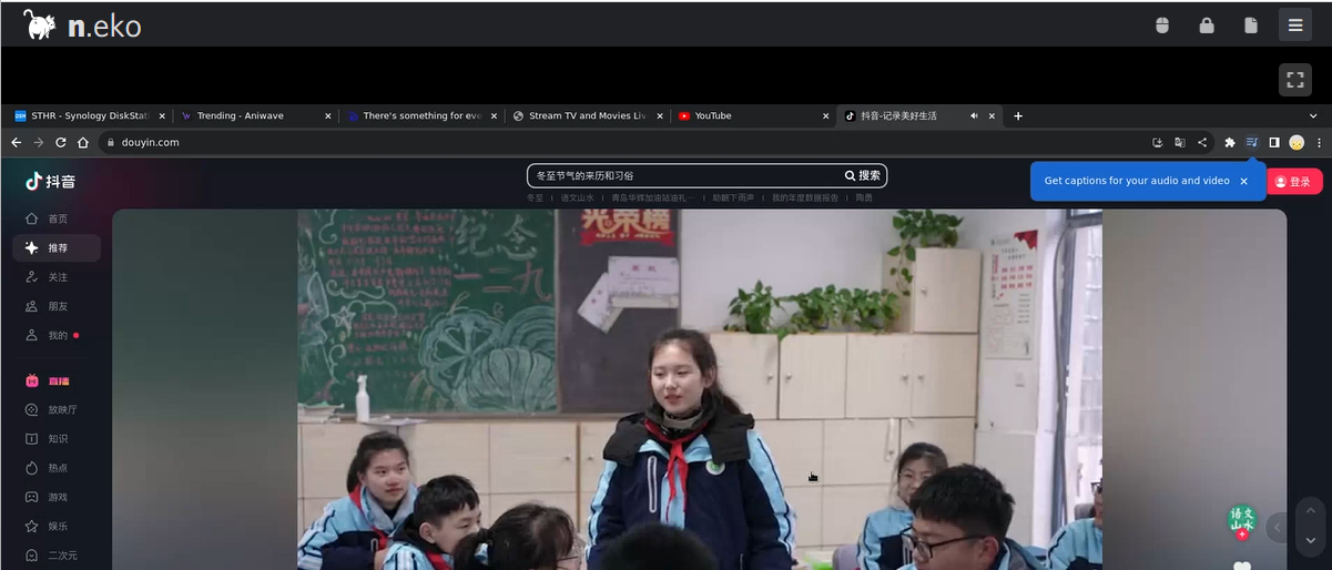 image-20231227094632304