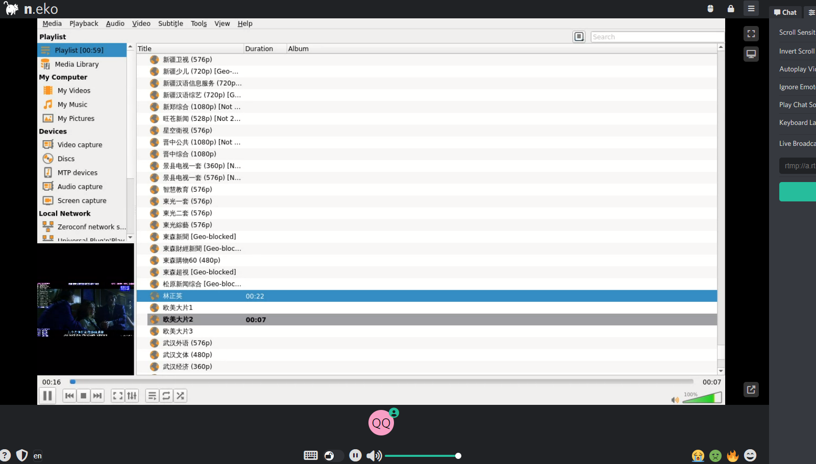 image-20231227095210202