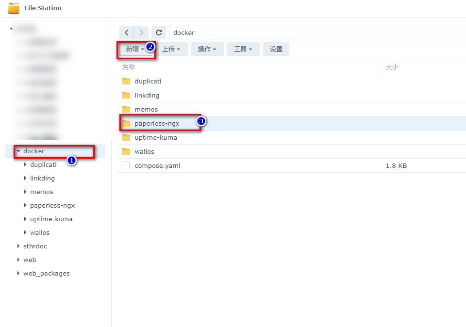 image-20231212182330224