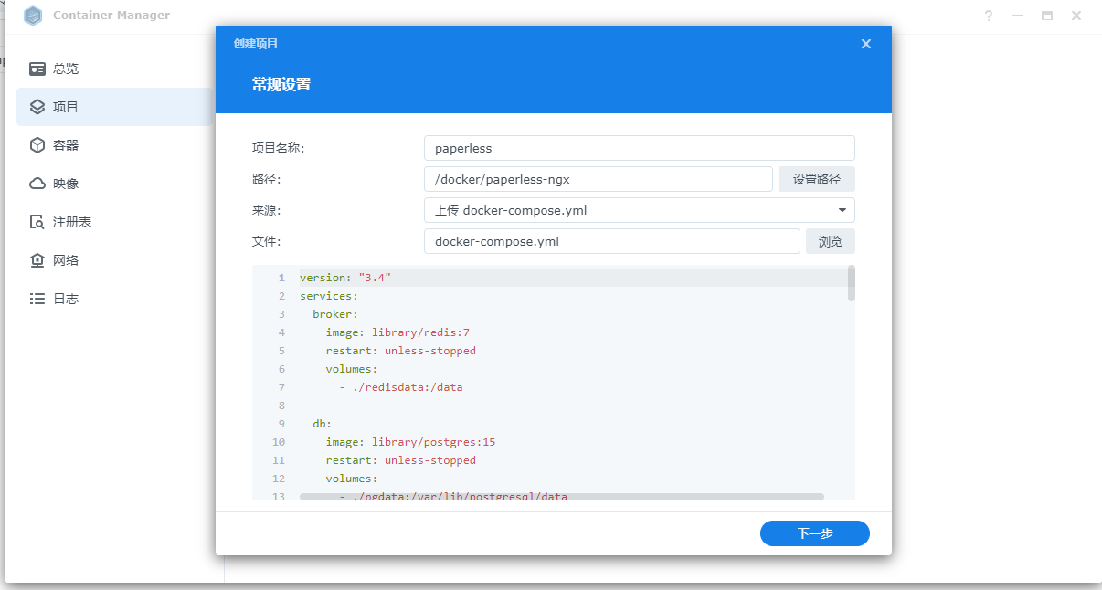 image-20231212182358034