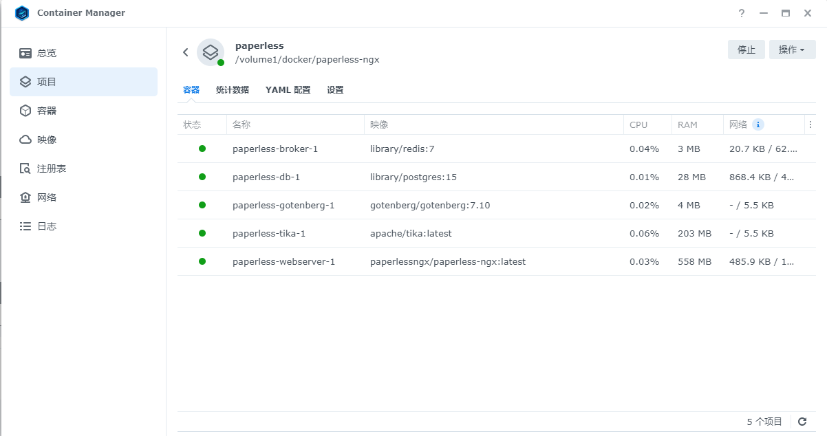 image-20231212182442058