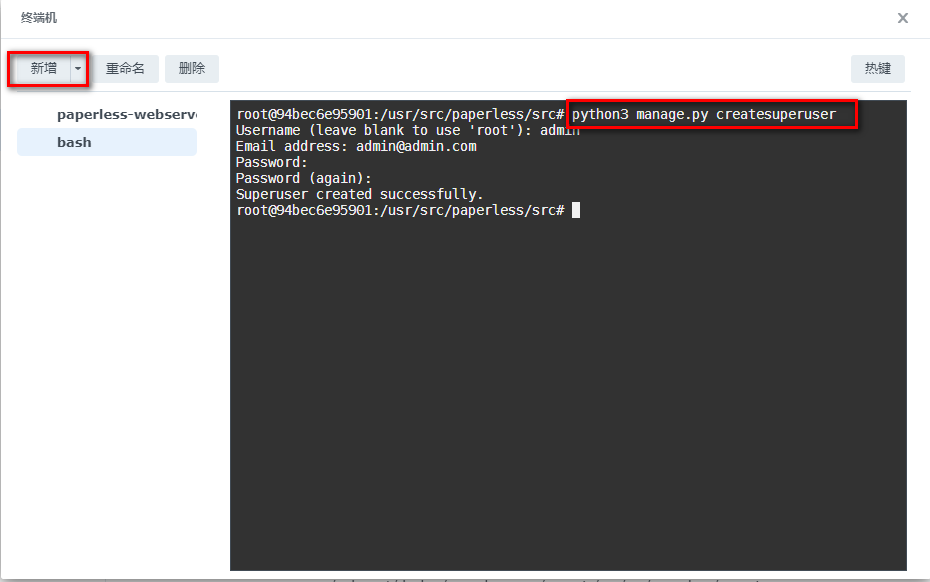 image-20231212182500769