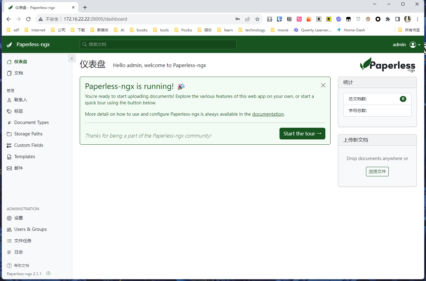 image-20231212182524985