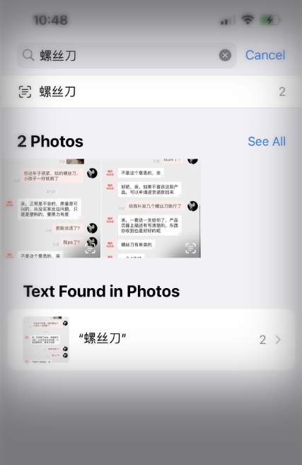 image-20231213105413936