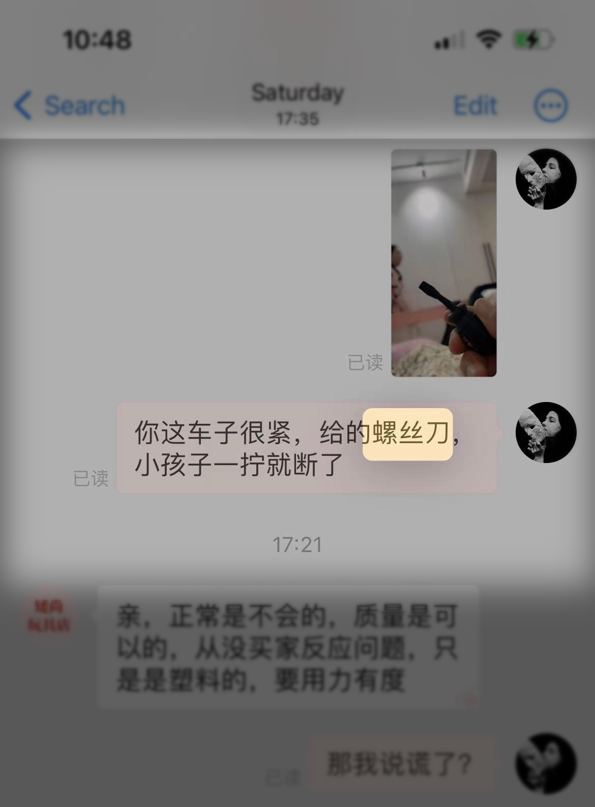 image-20231213105424615