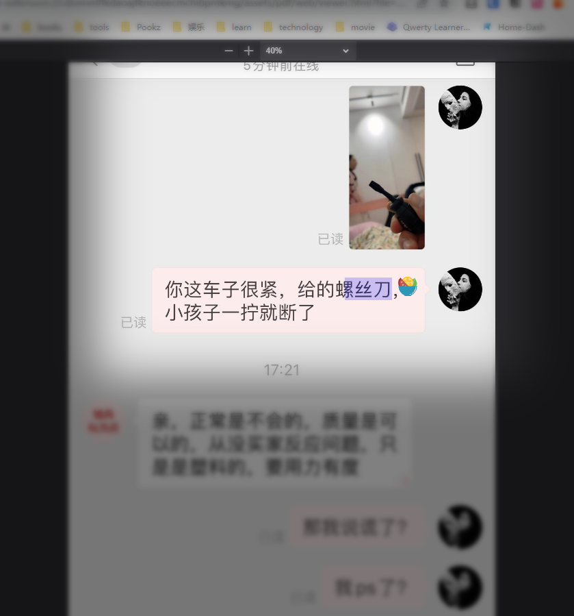 image-20231213131049730