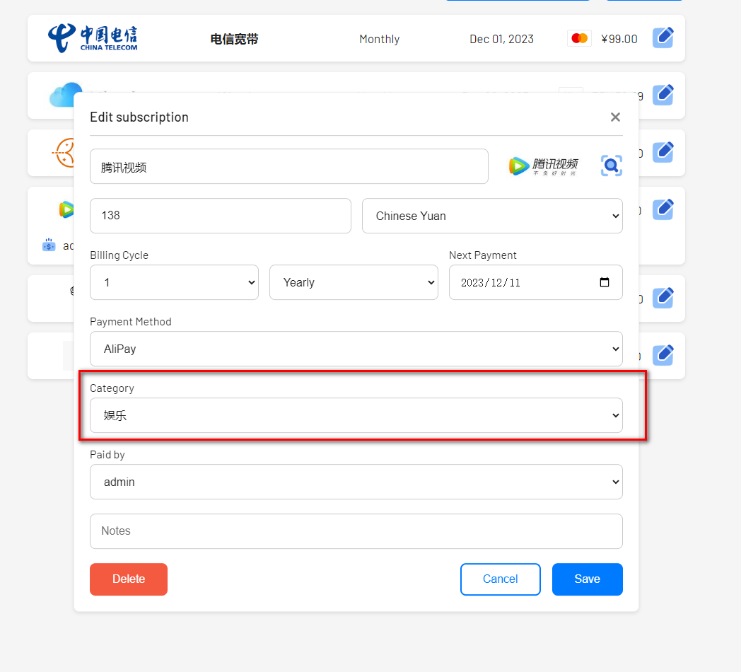 image-20231127174044325