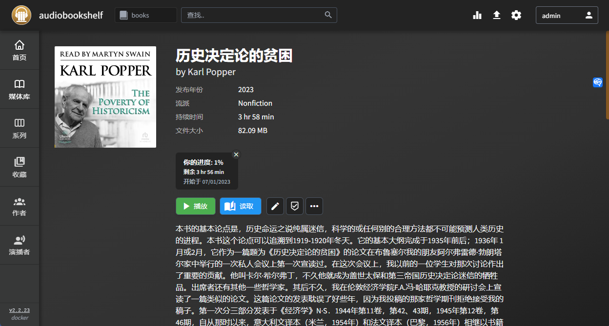 image-20230701202449669