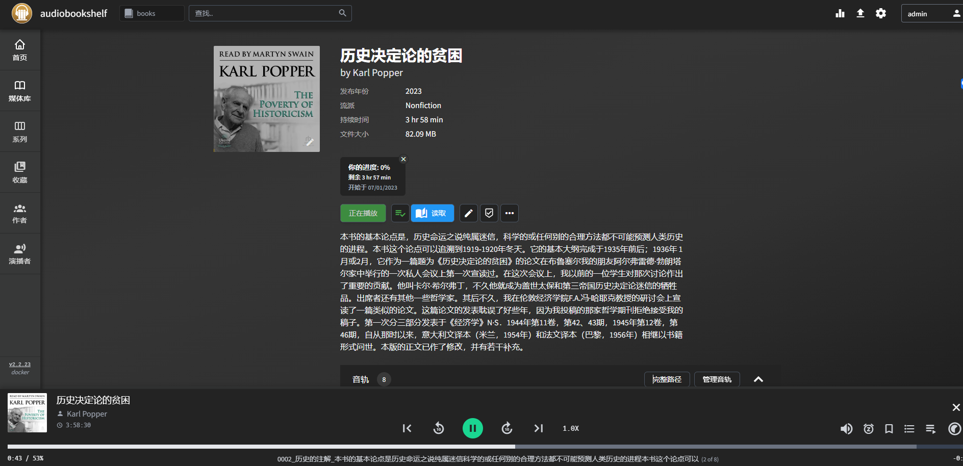 image-20230701205511240