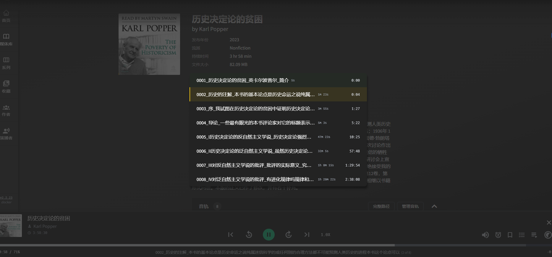 image-20230701205536826