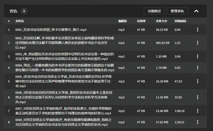 image-20230701211101730