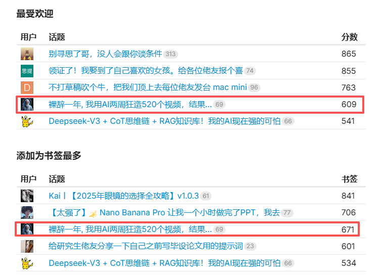 image-20260123135329208