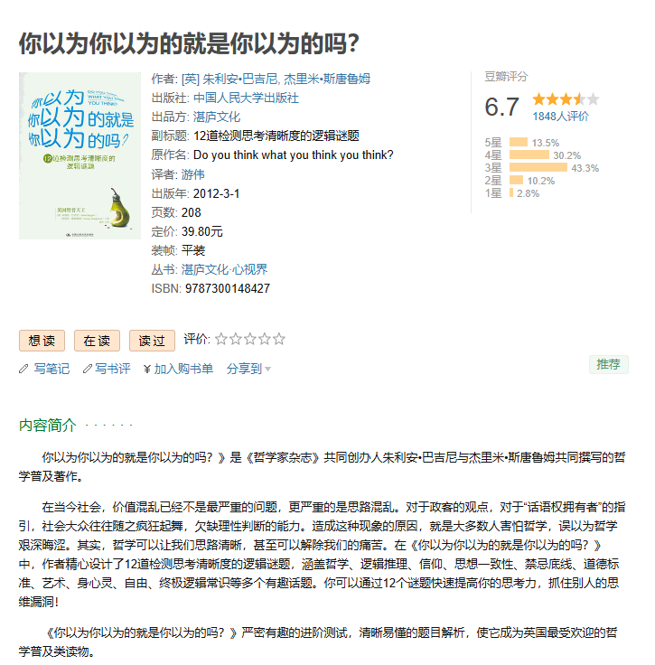 image-20260123150326378