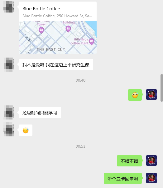 image-20250929115145530