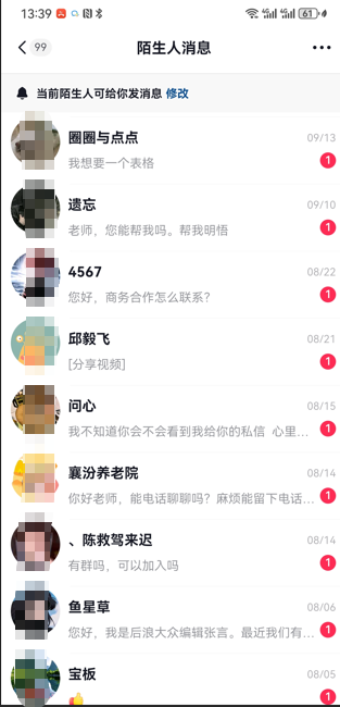 image-20250929134040672