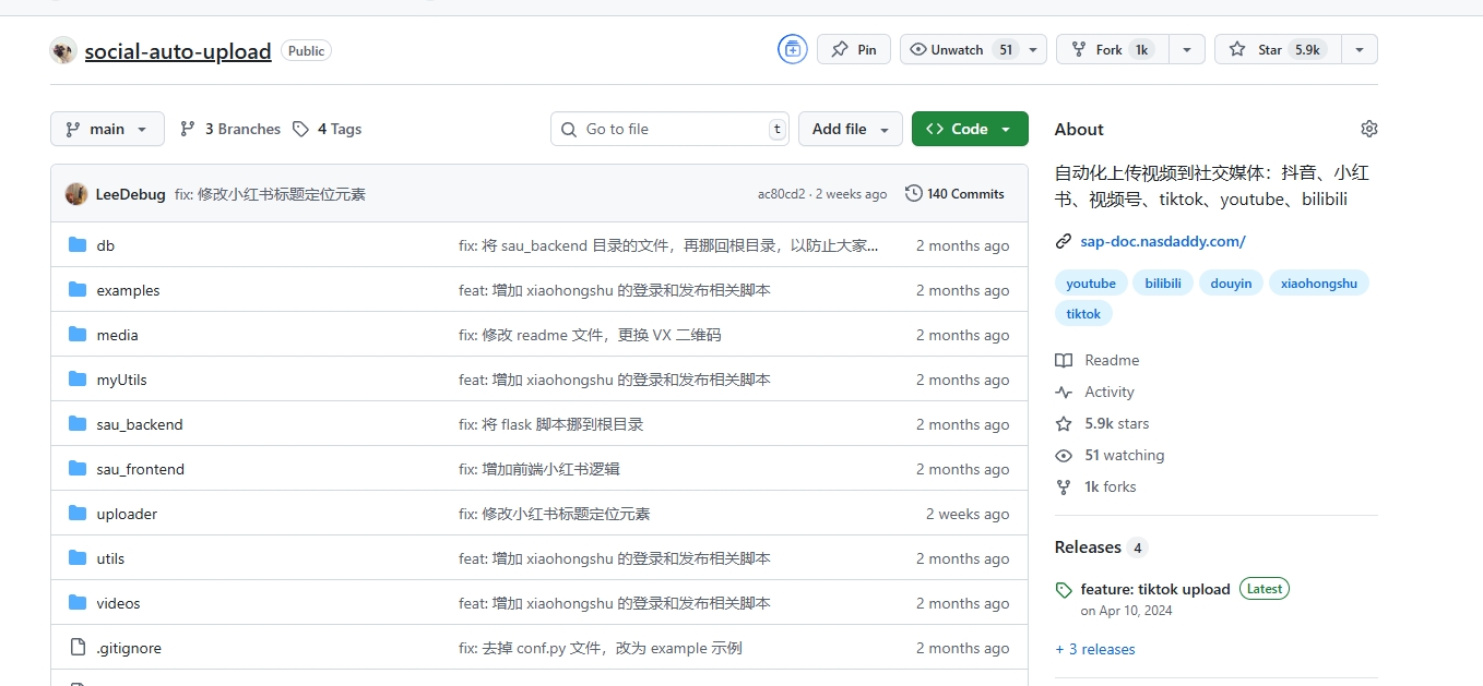 github social-auto-upload 开源