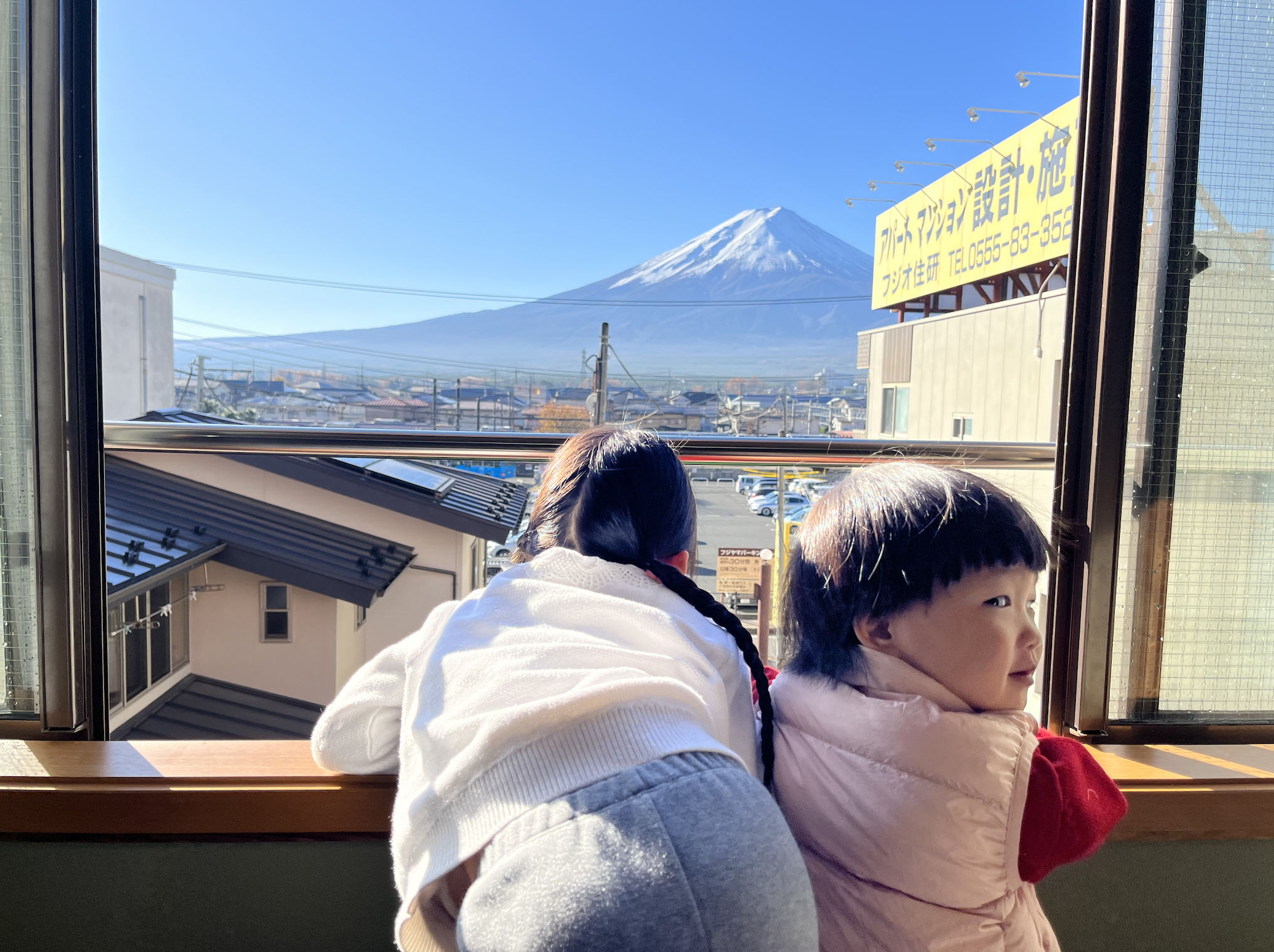 image-20241218184346243