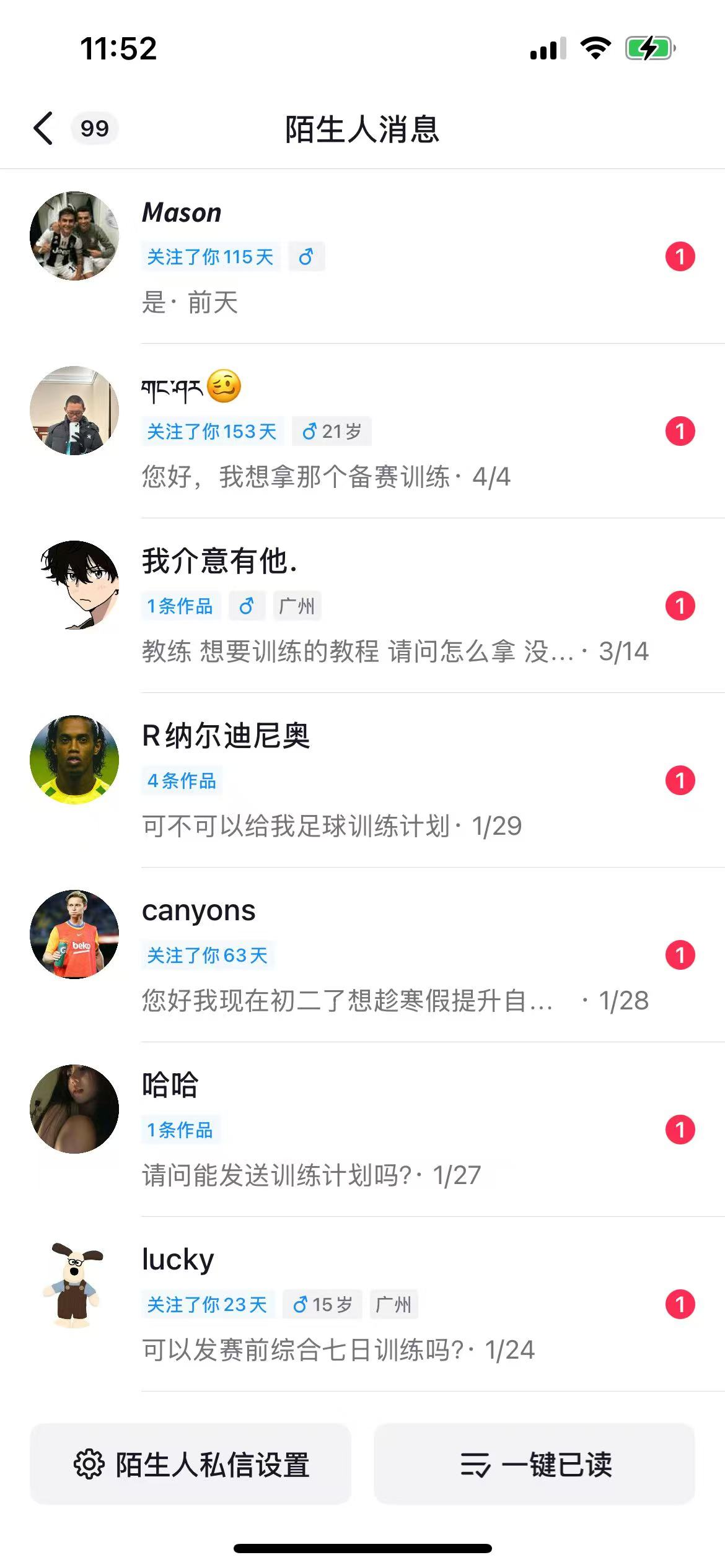 image-20250422115801399