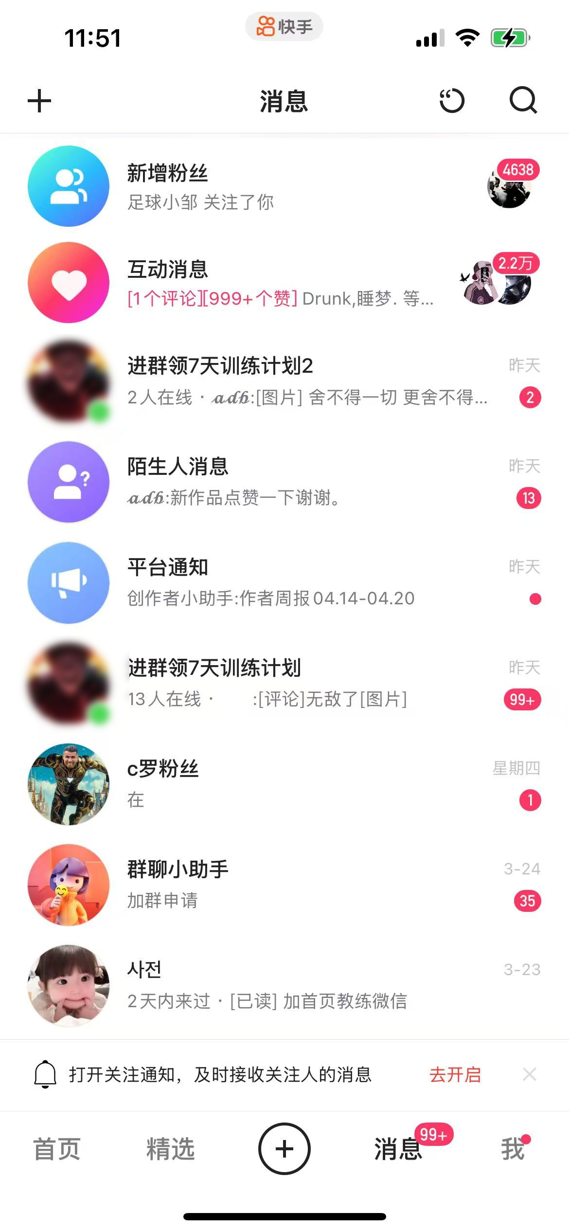 image-20250422120010350