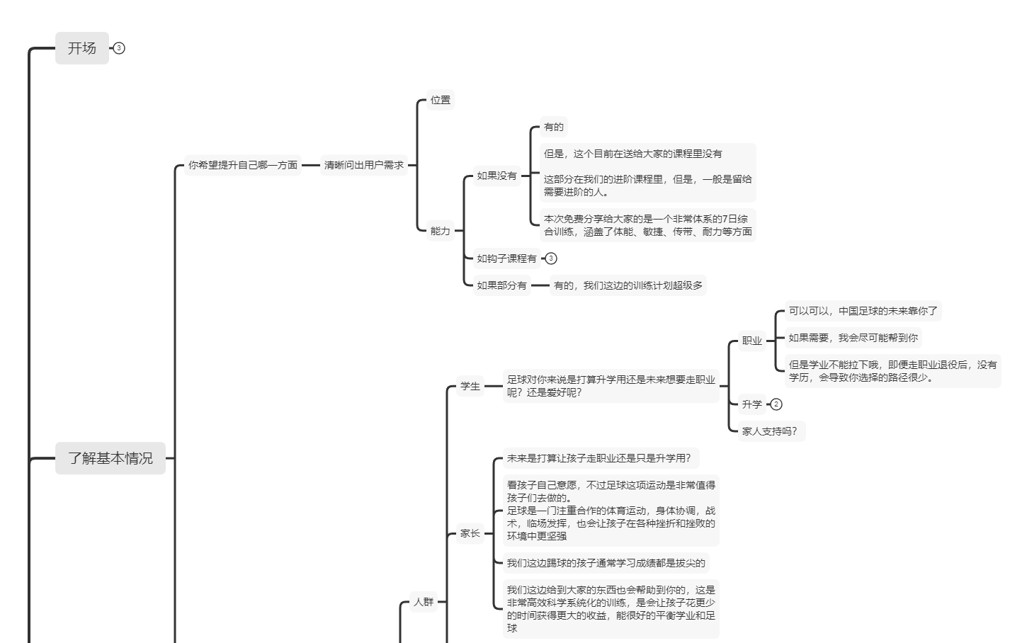 image-20250422121214613