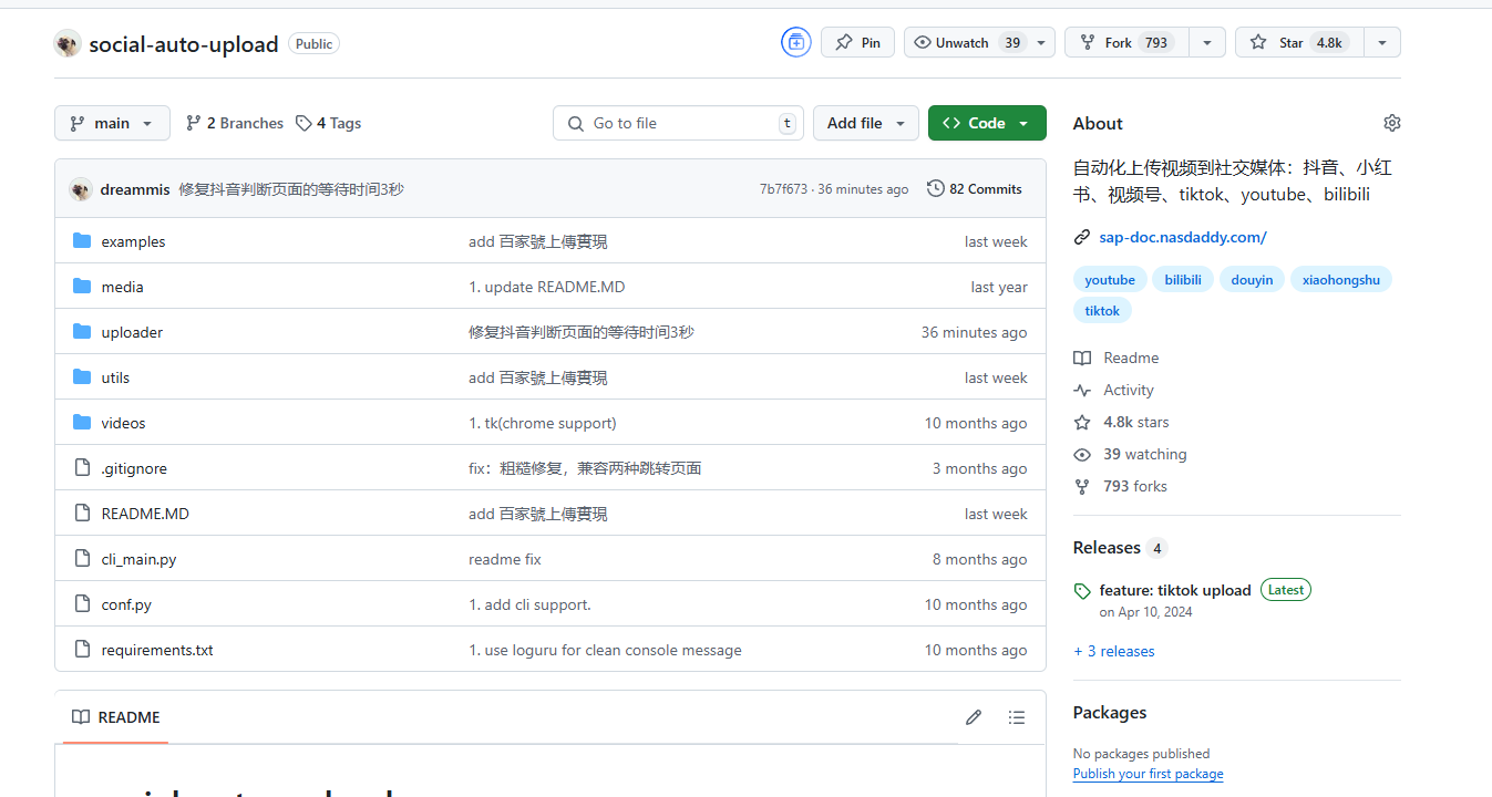 image-20250422122159888