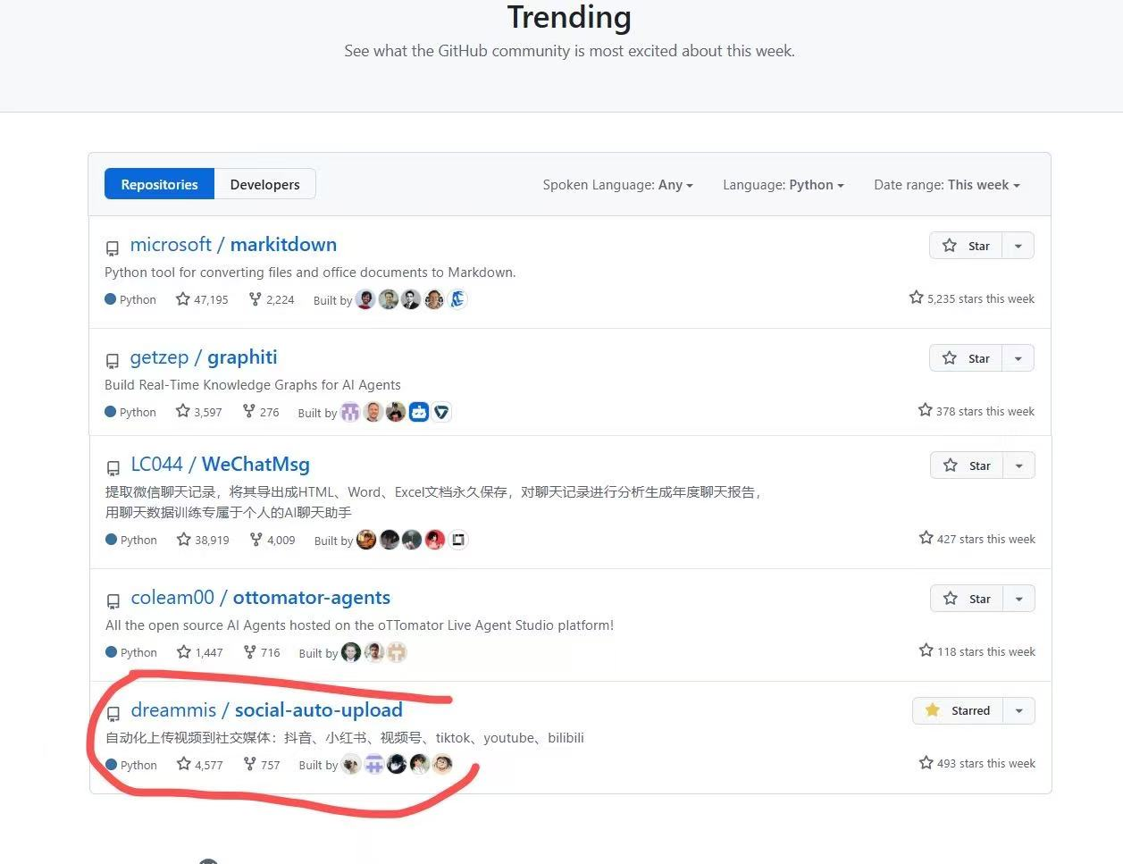 image-20250422122426774